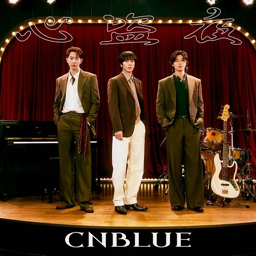 Shintoya CNBLUE