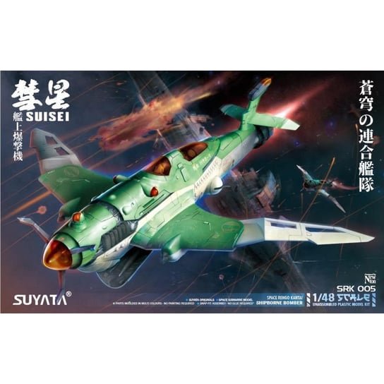 Shipborne Bomber (Space Rengo Kantai) 1:48 Suyata Srk-005 Inna marka