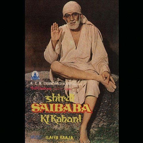 Shirdi Saibaba Ki Kahani Various Artists
