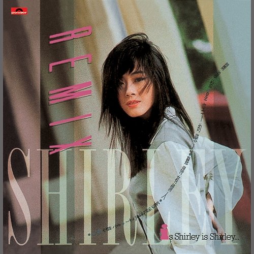 Shirley Remix Shirley Kwan