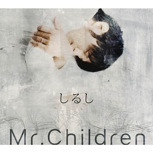 Shirushi Mr.Children