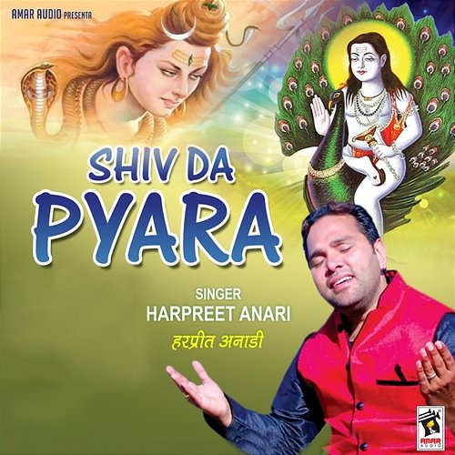 Shiv Da Pyara Harpreet Anari