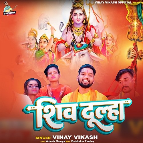 Shiv Dulha Vinay Vikash