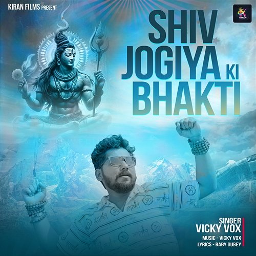 Shiv Jogiya Ki Bhakti Vicky Vox