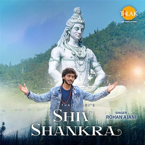 Shiv Shankra Rohan Ajani