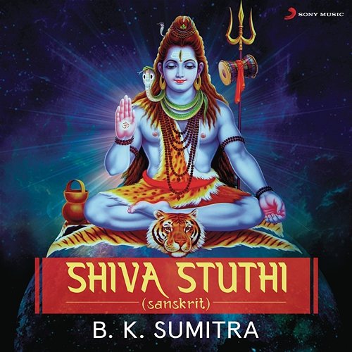 Shiva Stuthi B.K. Sumitra