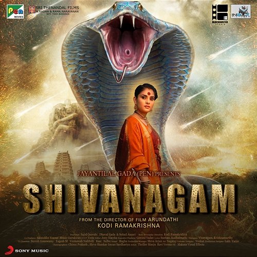 Shivanagam (Original Motion Picture Soundtrack) Gurukiran