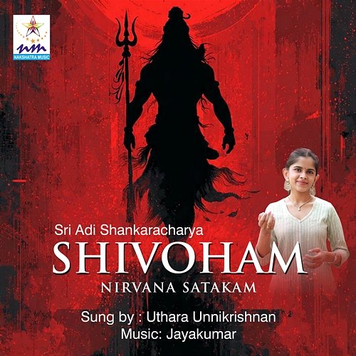 Shivoham Sri Adi Shankaracharya, Uthara Unnikrishnan, Jayakumar