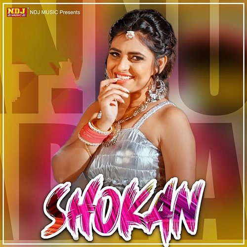 Shokan Annu Kadyan