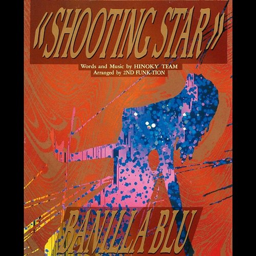 SHOOTING STAR Yu Hayami