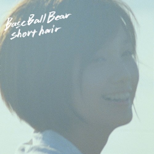 Short Hair Base Ball Bear