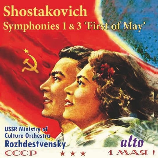 Shostakovich: Symphonies 1 & 3 USSR Symphony Orchestra