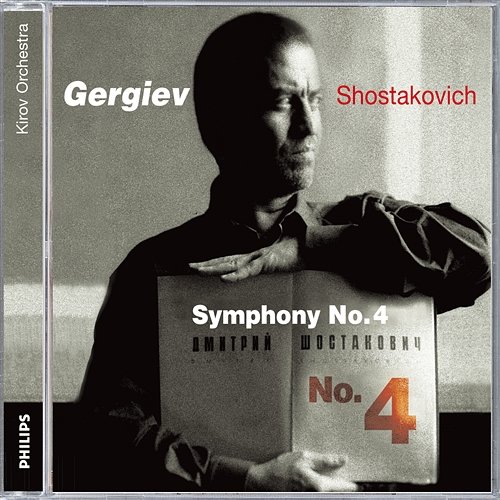 Shostakovich: Symphony No.4 in C minor, Op.43 - 1. Allegro poco moderato Valery Gergiev