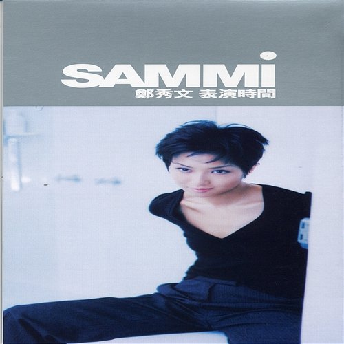 Show Time 3 Inch CD Single Sammi Cheng