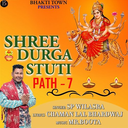 Shree Durga Stuti Path 7 Sp Wilasra