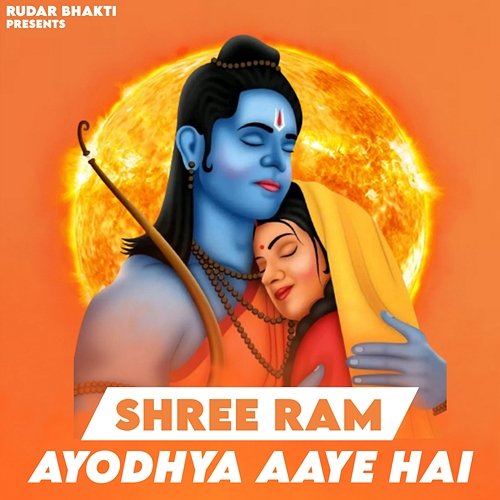 Shree Ram Ayodhya Aaye Hai Dr S T Pundi & Ranjan Assaniya