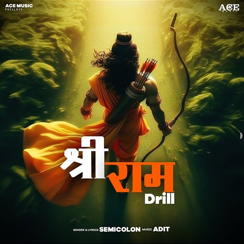 Shree Ram Drill Semicolon