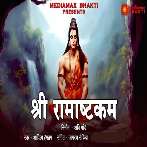Shree Ramashtkam Aaditya Hembram