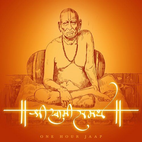 Shree Swami Samarth Jaap Nidhi Prasad