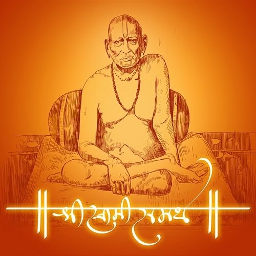 Shree Swami Samarth Jaap Nidhi Prasad