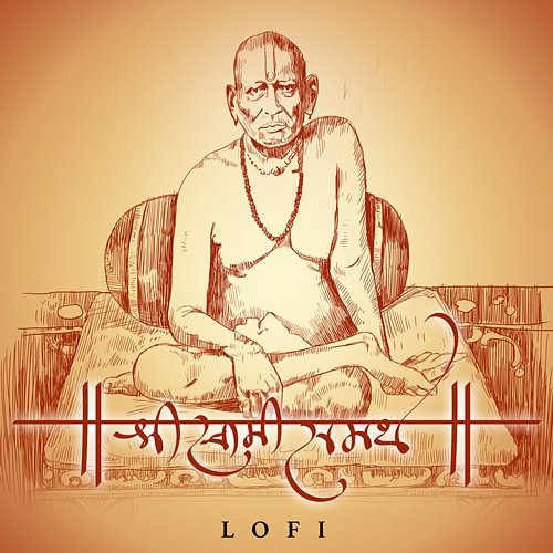 Shree Swami Samarth Jaap Nidhi Prasad, Pratham