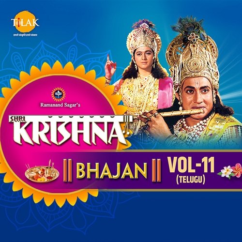 Shri Krishna Bhajan Vol-11 (Telugu) Ravindra Jain