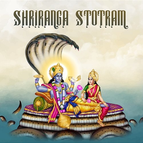 Shriranga Stotram Nidhi Prasad