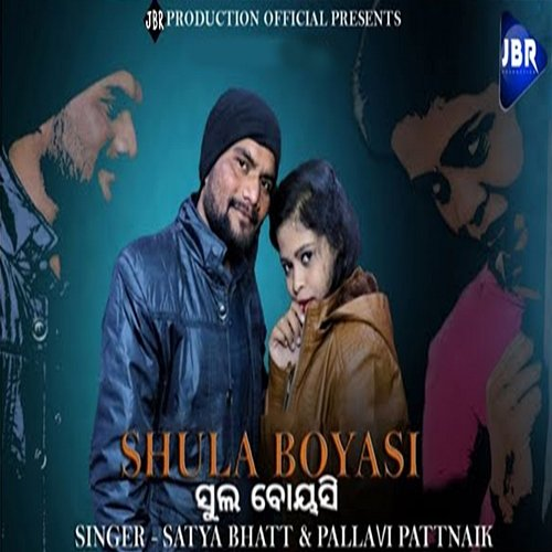 Shula Boyasi Satya Bhatt & Pallavi Pattnaik
