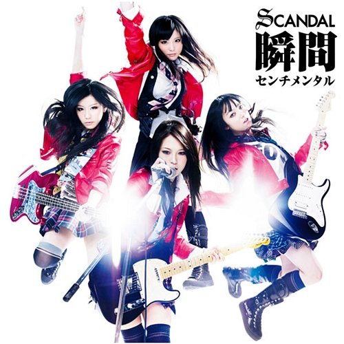 Shunkan Sentimental Scandal