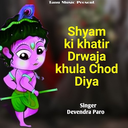 Shyam Ki Khatir Drwaja Khula Chod Diya Devendra Paro