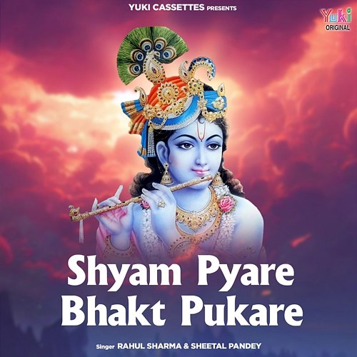Shyam Pyare Bhakt Pukare Rahul Sharma & Sheetal Pandey