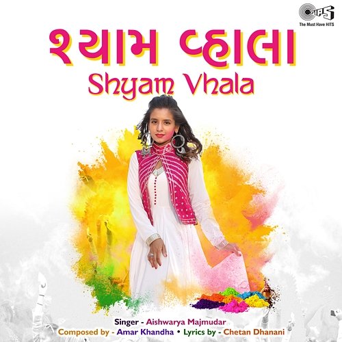 Shyam Vhala Aishwarya Majmudar
