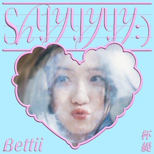 Shyyyyyy:) Bettii