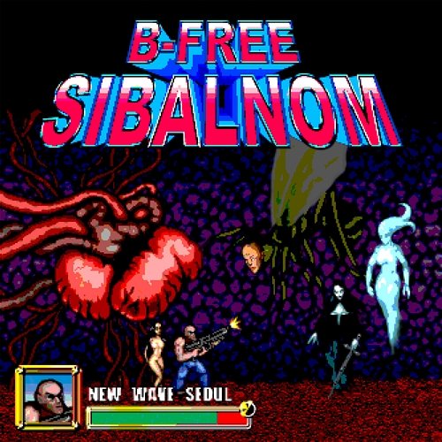 Sibalnom B-Free