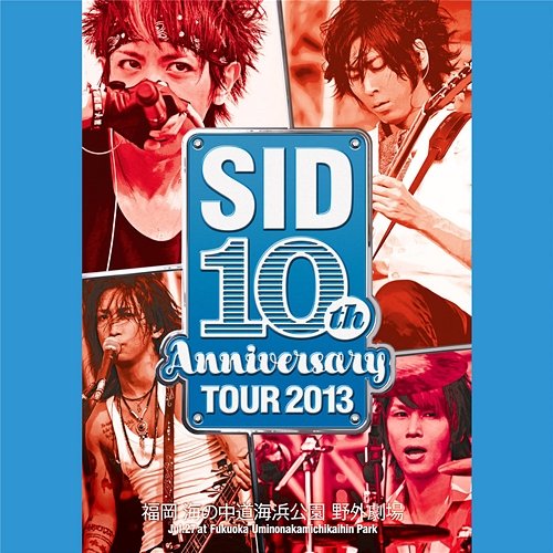 SID 10th Anniversary TOUR 2013 Live at Fukuoka Uminonakamichi Seaside Park 2013.07.27 Sid