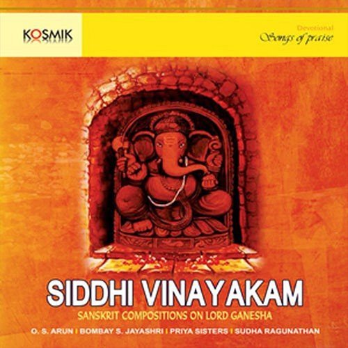 Siddhi Vinayakam - Sanskrit Songs On Lord Ganesha Oothukadu Venkata Subbaiyer