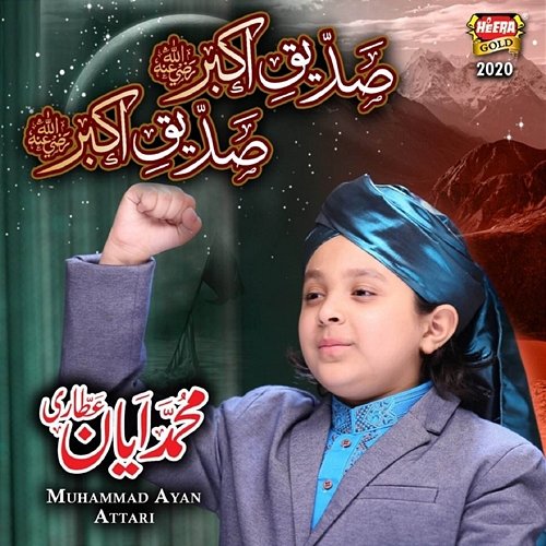 Siddiq E Akbar Muhammad Ayan Attari