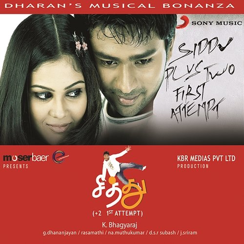 Siddu + 2 First Attempt Dharan Kumar