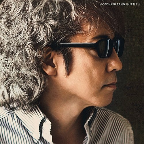 Sidewalk Talk Motoharu Sano, The Hobo King Band