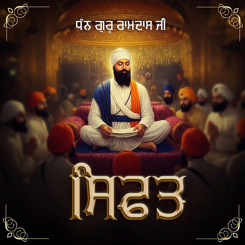 Sifat VS Sidhu, Raja Gill, Gurpreet Singh
