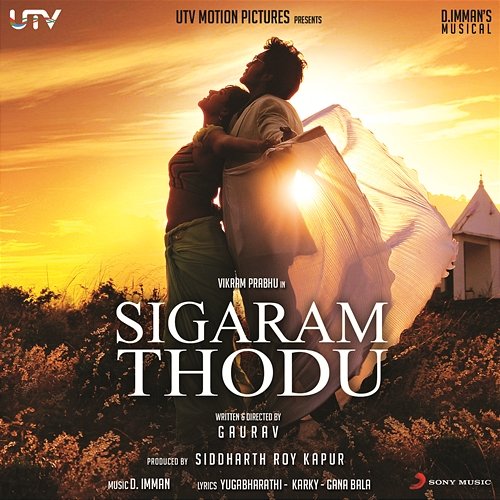 Sigaram Thodu (Original Motion Picture Soundtrack) D. Imman