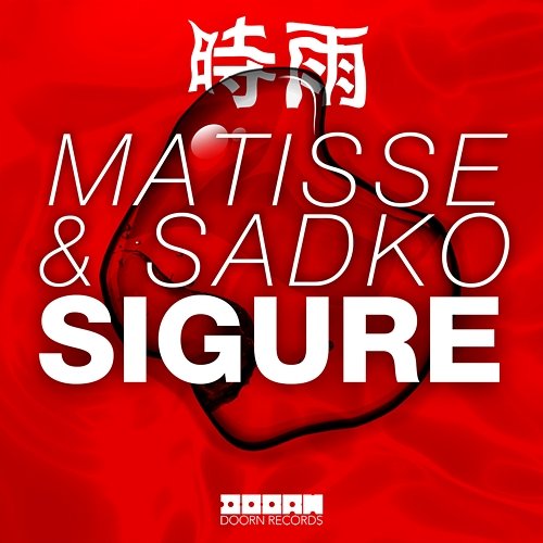 Sigure Matisse & Sadko