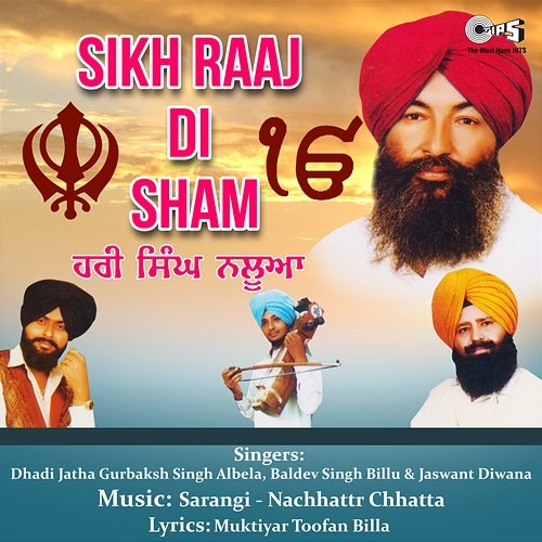 Sikh Raaj Di Sham Sarangi - Nachhattr Chhatta