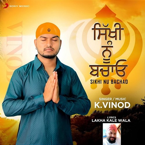 Sikhi Nu Bachao K. Vinod