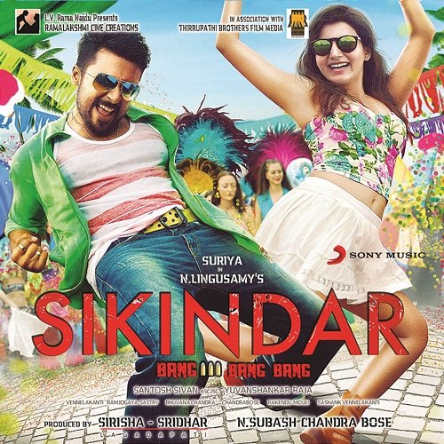 Sikindar (Original Motion Picture Soundtrack) Yuvanshankar Raja