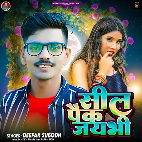 Sil Pack Jaybhi Deepak Subodh