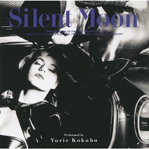 Silent Moon +1 Yurie Kokubu