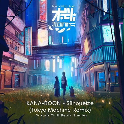 Silhouette (TOKYO MACHINE Remix) - SACRA BEATS Singles Kana-Boon, TOKYO MACHINE