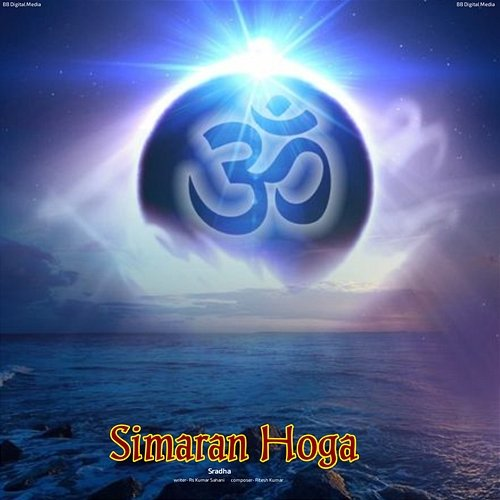 Simaran Hoga RS Kumar Sahani, Sradha, Ritesh Kumar