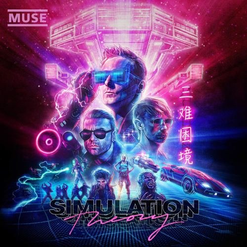 Simulation Theory (Deluxe Edition) Muse